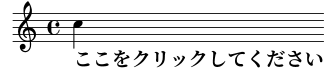 [image of music]