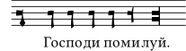 [image of music]