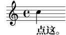 [image of music]